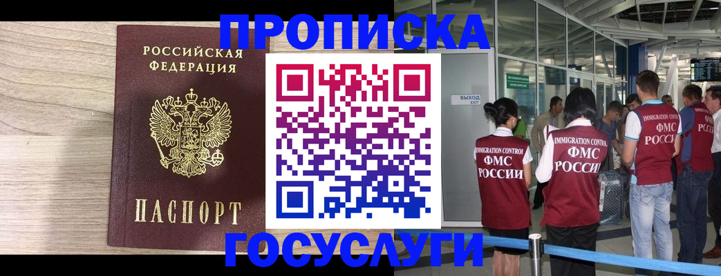 пропишу в квартире в Меленках